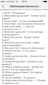 английские слова на букву G с переводом на русский Pin Ot Polzovatelya Katya Zejza Na Doske 1 V 2020 G Ispanskaya Grammatika Izuchat Anglijskij Anglijskie Idiomy