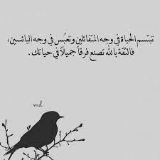 احدث صور مكتوب عليها كلمات وأقوال عن الحياة والدنيا بأجمل يقال في العالم من حكم وأقوال جميلة جدا للشباب والبنات بأحلى الصور في العالم للنشر والمشاركة مع الآخرين ، اجمل ما يقال في العالم من أقول وحكم مميزة جدا مكتوبة من اجمل الكلمات المعبرة عن. Ø®Ù„ÙÙŠØ§Øª ÙˆØ±Ù…Ø²ÙŠØ§Øª ÙØ§ÙŠØ¨Ø± 2017 Ù…ÙƒØªÙˆØ¨ Ø¹Ù„ÙŠÙ‡Ø§ Ø§Ù‚ÙˆØ§Ù„ ÙˆØ­ÙƒÙ… Ù…ÙŠÙƒØ³Ø§ØªÙƒ