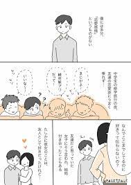 2ページ目)「なんで好きって伝わらないの？」恋愛感情がない“Aロマンティック”の人たちが直面する困難 | 文春オンライン