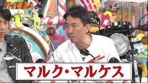 Mybigmouth1997 Pa Twitter ãƒžãƒ«ã‚±ã‚¹ã‚­ã‚¿ãƒ¼ ã‚¢ãƒ¡ãƒˆãƒ¼ãƒ¼ã‚¯ ãƒã‚¤ã‚¯èŠ¸äºº