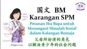 Pdf peranan ibu bapa dalam menangani masalah sosial remaja. å›½æ–‡ Bm Pt3 Spm Karangan Peranan Ibu Bapa Untuk Menangani Masalah Sosial Dalam Kalangan Remaja Youtube