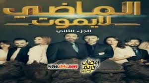 مسلسل نسل الاغراب, أضافة الى المفضلة. Ù…Ø³Ù„Ø³Ù„ Ù†Ø³Ù„ Ø§Ù„Ø§ØºØ±Ø§Ø¨ Ø§Ù„Ø­Ù„Ù‚Ø© 17 Ø§Ù„Ø³Ø§Ø¨Ø¹Ø© Ø¹Ø´Ø± Hd Ø´Ø§Ù‡Ø¯ ÙÙˆØ± ÙŠÙˆ