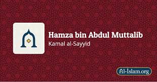 Hamzah bin abdul muthalib merupakan paman, sahabat, dan sekaligus saudara sepersusuan baginda nabi. Hamza Bin Abdul Muttalib Hamza Bin Abdul Muttalib Al Islam Org