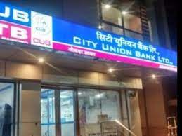 Partial withdrawal of flexi fix deposits City Union Bank Q1 Net Up 12 At Rs 173 Cr On Lower Provisioning Business Standard News