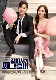 What's wrong with secretary kim? Park Seo Joon Park Min Young Fall In Love In What S Wrong With Secretary Kim Astig Ph