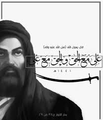 ابيض اسود photo hd blak and white weird words imam hussain wallpapers photo