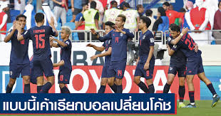 ช้างศึกพ่ายโสมแดงประเดิมนัดแรก ศึก u23 2018 ชิงแชมป์เอเชีย มีคลิป มกราคม 10, 2018มกราคม 10, 2018saornข่าวกีฬาทีม. à¸šà¸²à¸« à¹€à¸£à¸™ 0 1 à¹„à¸—à¸¢ à¸— à¸¡à¸Šà¸²à¸• à¹„à¸—à¸¢à¸šà¸­à¸¥à¹€à¸›à¸¥ à¸¢à¸™à¹‚à¸„ à¸Š à¹€à¸­à¹€à¸Š à¸¢à¸™à¸„ à¸ž 2019