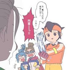 Pin On Inazuma Eleven