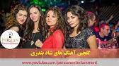 Mix shad bandari irani 2018 best persian bandari song music video remix 2018 ahang shad irani 2018 raghs bandari remix. Bandari Music Mix New Dj Saeed Jan Youtube