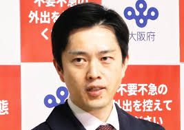目次1 吉村知事の家族構成は？嫁も美人で子供は双子なの？2 吉村知事の実家は河内長野？3 吉村知事の家族の気持ちを30代女性からの視点で考えてみた4 吉村知事の家族のまとめ sponso … 8csft Thqghazm