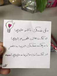 ايجابية positive quotes place card holders best friend photos