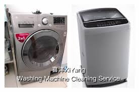 A life centric technology from japan. å–œæ´‹æ´—è¡£æœºæ¸…æ´—ç»´ä¿®æœåŠ¡washing Machine Cleaning Repair Service Home Facebook