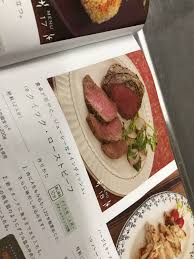 ローストビーフ オーブン レンジ