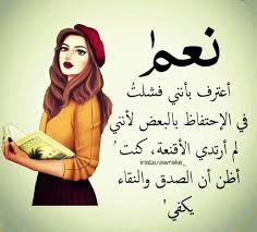 كل عام ونتم بلف خير نشالله تحقيق الماني 💘🥺 Ø­Ø§Ù„Ø§Øª ÙˆØ§ØªØ³ Ø§Ø¨ ÙƒØªØ§Ø¨Ø© Ù„Ù„Ø¨Ù†Ø§Øª ØºØ±ÙˆØ± Feminin Ù…Ø¬Ù„ØªÙƒ Ø§Ù„Ù†Ø³Ø§Ø¦ÙŠØ©