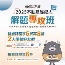 Learninggo能力夠線上學習網站