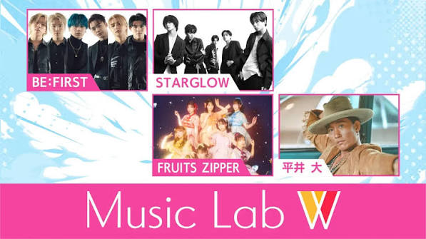 Music Lab W