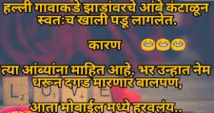 Zavazavi marathi jokes झवझव मरठ जकस joomag newsstand zavazavi marathi jokes झवझव मरठ जकस marathi non veg comedy mp3 : Zavazavi Jokes à¤• à¤¶à¤² à¤¸ à¤Ÿ à¤° à¤œ à¤• à¤¸à¤¨ à¤«à¤¨ à¤¨ à¤œ à¤• à¤¸ Jokescoff à¤š à¤µà¤Ÿ à¤œ à¤• à¤¸ Chavat Jokes 169 788 Views2 Weeks Ago Riesen Muschi