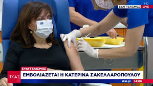 Η αικατερίνη σακελλαροπούλου συνδέεται με φιλία 30 και πλέον ετών με τον ευάγγελο βενιζέλο και τον αντώνη. Oloklhrw8hke O Emboliasmos Ths Proedroy Ths Dhmokratias Skai