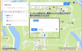 地図上にピン マーカー を配置する Googlemymaps Google Maps Api 徹底解説