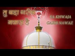 Latest version of khwaja garib nawaz status 2020 is 2, was released on february 29, 2020 (updated on february 29, 2020). Download Khwaja Garib Nawaz Qawwali Free Mp3 Song Oiimp3 Com