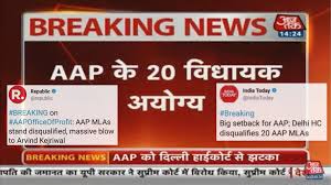 Download the aaj tak app on your iphone and watch aajtak news channel live and aaj tak program videos, tv shows from wherever you are, read all the latest news and see the latest pictures. Breaking Fake News Aaj Tak And Republic Tv Misreport Delhi Hc Verdict On Aap Mlas Alt News