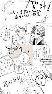 中谷 nky 0130の漫画 16 16 ゆしたま マウンテンゴリラ アニメ恋愛 マンガ 面白い