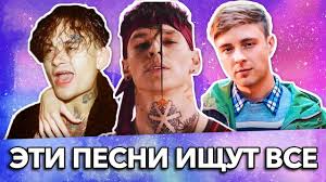 скачать шансон бесплатно и без регистрации новинки 2015 Mp3 русские 100 Samyh Luchshih Pesen 2019 2020 Goda Eti Pesni Ishut Vse Russkie Hity Youtube