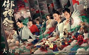 Nonton the yin yang master dream of eternity 2020 sub indo online gratis kebioskop21. Download The Yin Yang Master 2021 The Yin Yang Master 2021 Yify Torrent Magnet Yts Subtitles On 2021 02 12 China Nonton Film The Yinyang Master 2021 Streaming Movie Sub Indo Kruhsoviceart
