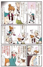 嫉妬しているヒマがあれば実践 素直になれない女子が実践すべきモテ小芝居【漫画】(会員限定) - ローリエプレス