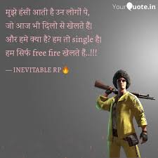 Every tail has two sides according to me when talking about pubg vs freefire it depend on which basis youbare saying it. Best Freefire Quotes Status Shayari Poetry Thoughts Yourquote