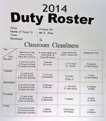 School Duty Roster Lamasa Jasonkellyphoto Co