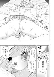 年の離れたサラリーマン彼氏と制服のままおうちデートする美少女JK…制服姿に興奮した彼氏に激しく求められ、イチャラブ生ハメ中出し着衣セックスして連続絶頂【 Cuvie：ALMOST】 | エロ漫画の禿 | jp.gazoblock-ek.ru