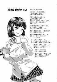 姉と彼女とハメ撮り3Pしてみた - 同人誌 - エロ漫画 momon:GA（モモンガッ!!）