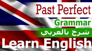 تعلم قواعد اللغة الانجليزية الأسماء الموصولة 2 Relative Clauses 2 Learn English Grammar Youtube