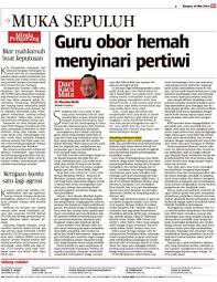 Terima kasih kepada semua yang terlibat secara langsung dan tidak langsung bagi menjayakan majlis ini. Guru Obor Hemah Menyinari Pertiwi Klik