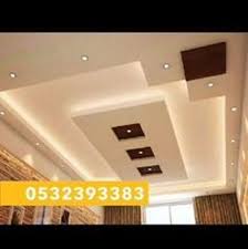 Gypsum false ceiling and coves for indirect lighting in which beautiful flora designs are made with some light materials which will give nice looks once the light switched on. 70 Modern False Ceilings With Cove Lighting Design For Living Room Decomg