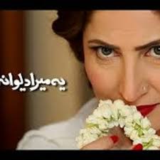 Stream Aziz Jamil music