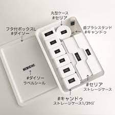 セリア ダイソー キャンドゥ おしゃれな収納小物アイテム集めました folk 収納 アイデア 収納 小物 インテリア 収納