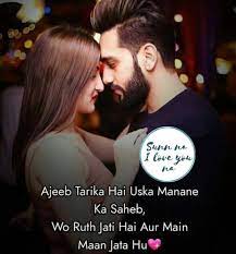 Couples Quotes Beautiful Love Quotes Couples Quotes Love Love Husband Quotes