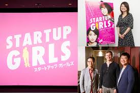 映画 スタートアップ ガールズ プロデューサー 監督が語る制作秘話 Club Unisys 日本ユニシス