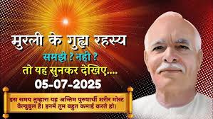 DANI Bano Vardani Bano