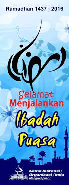 Poster menyambut datangnya bulan suci ramadhan, juga bisa dibuat dengan lukisan. 10 Desain Spanduk Banner Ramadhan 2016 1437 Free Download Spanduk Poster Gambar