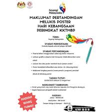 Xem thêm bình luận →. Terbuka Kepada Semua Pelajar Kktmbp Kktm Balik Pulau Facebook