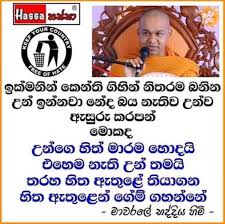 We did not find results for: Maranaya à¶¸à¶»à¶«à¶º Facebook