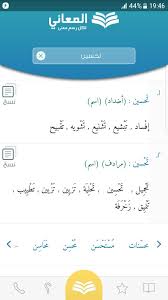 ما معنى كلمة Corporate باللغة العربية کامل متن