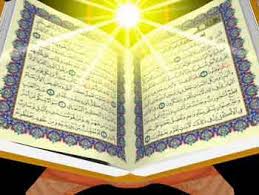 Image result for ‫قزآن کریم‬‎