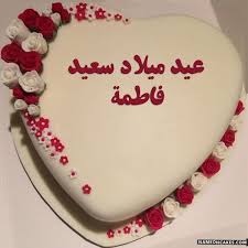 ١ تهنئة للأخ بعيد ميلاده. Check This Out How People Are Wishing A Happy Birthday These Days Birthday Wishes Gif Birthday Birthday Wishes