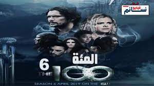 هلال يوتيوب the 100
