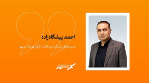 اقتصاد دیجیتال و مسئله انتخاب