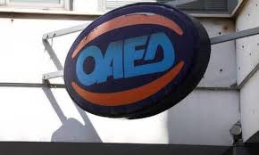 Ο ενιαίος φορέας κοινωνικής ασφάλισης λειτουργεί από την 1η ιανουαρίου 2017. Oaed Nea Dimhnh Paratash Sta Epidomata Anergias Poioi Einai Oi Dikaioyxoi Pote 8a Plhrw8oyn Newsbomb Eidhseis News
